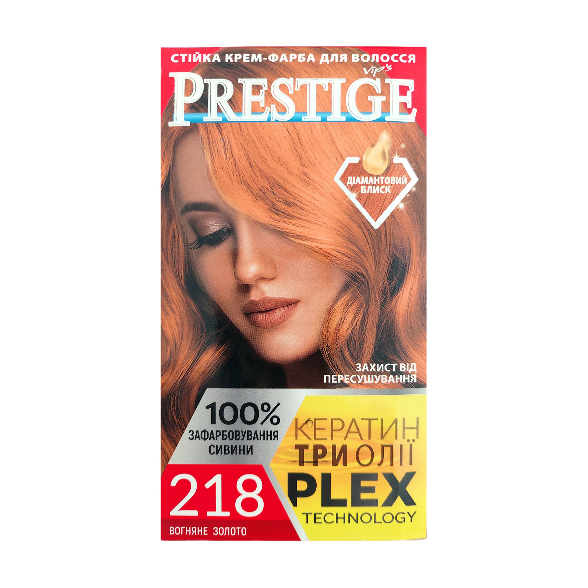Стійка крем-фарба для волосся Vip's Prestige 218 Вогняне золото, 100 мл